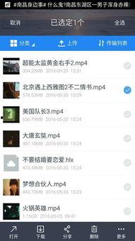 微信里的视频,一窥生活百态