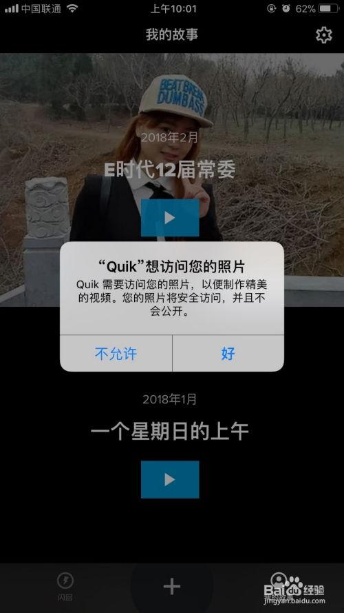 图片视频怎么做,图片与视频内容概述