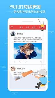 扣视频软件,轻松捕捉精彩瞬间，记录生活点滴