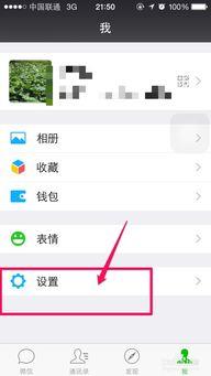 微信视频怎么关,微信视频如何一键关闭生成概述
