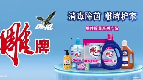 洗衣液广告视频,一洗即享——揭秘洗衣液广告的魔力瞬间