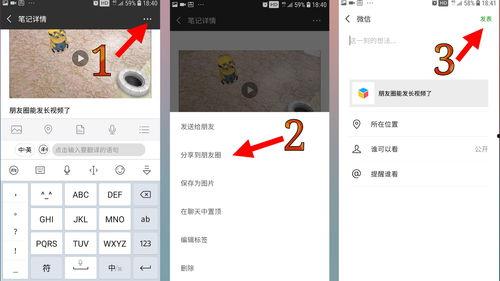 微信能发几分钟的视频