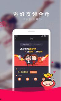 哈哈视频下载,畅享欢乐时光