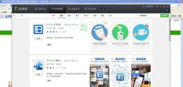 下载本地视频,一窥视频内容概览