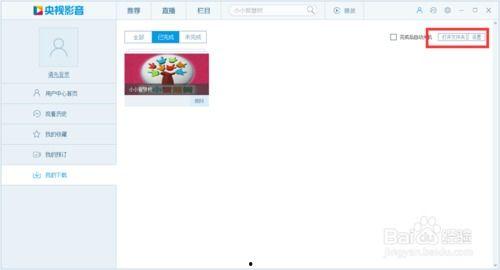 下载本地视频,一窥视频内容概览