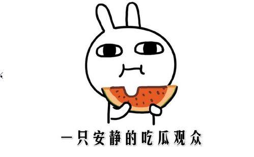 吃瓜爆料四川话怎么说,“吃瓜爆料”如何说？