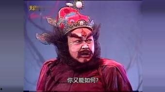 阎王爷视频,揭秘阴间神秘面纱