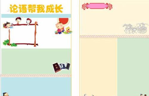 手抄报教学视频,创意与技巧的完美融合