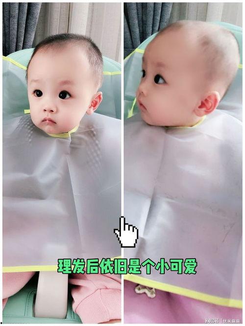 宝宝理发视频,萌娃秀出可爱新造型