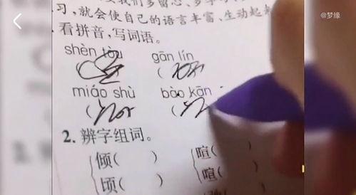 潦草视频在线观看,轻松在线观看，畅享娱乐时光