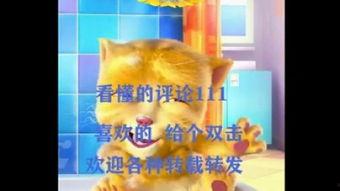 笑话视频大全 爆笑,爆笑瞬间让你捧腹大笑