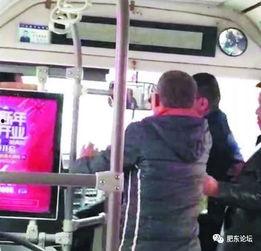 公交车打架视频,一场激烈打斗的现场还原