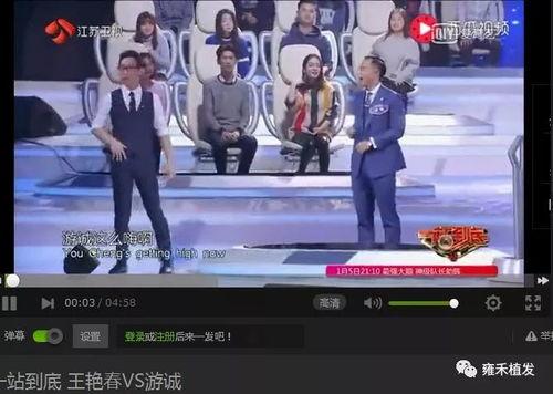 一站到底视频,挑战极限，智慧对决的巅峰对决