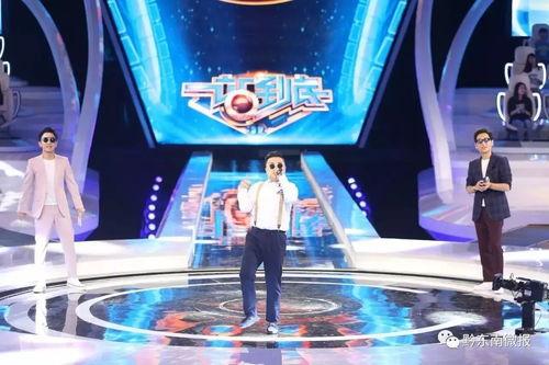 一站到底视频,挑战极限，智慧对决的巅峰对决