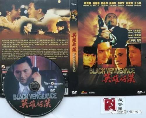 好汉视频,热血沸腾的江湖传奇，带你领略英雄本色