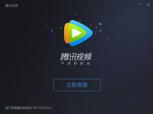 腾讯视频视频,精彩瞬间回顾