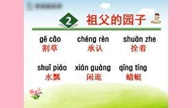 古诗诵读视频,视频再现古诗之美