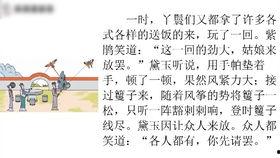 古诗诵读视频,视频再现古诗之美