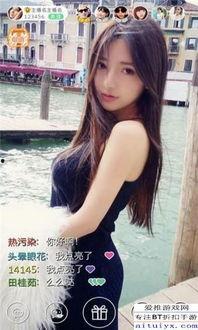 直播爱爱视频,揭秘爱爱视频背后的秘密