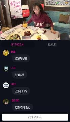 直播爱爱视频,揭秘爱爱视频背后的秘密