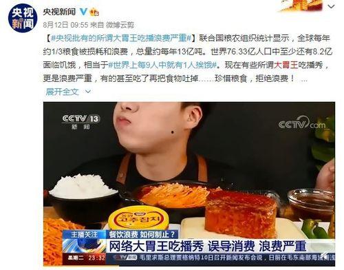 河美吃瓜爆料视频大全集,揭秘娱乐圈幕后真相大揭秘