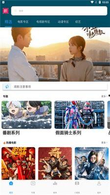 西米视频,探索短视频新潮流，引领潮流风向标