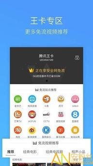 西米视频,探索短视频新潮流，引领潮流风向标