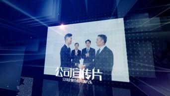 团队介绍视频,视频揭秘我们的团队介绍