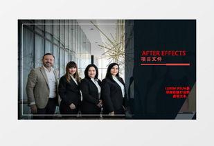 团队介绍视频,视频揭秘我们的团队介绍