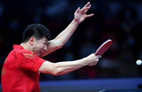 马龙乒乓球比赛视频,精彩瞬间回顾