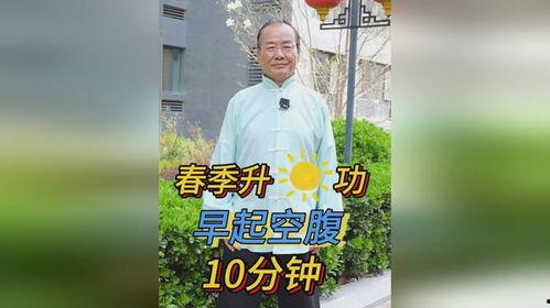 升阳功教学视频,唤醒内在活力，提升生命品质