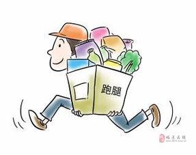 跑腿视频,便捷生活新体验