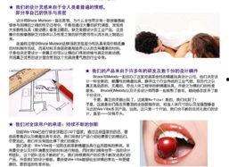 女性使用跳蛋的视频,跳蛋使用体验揭秘