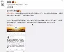 吃瓜直播间爆料回放玻璃心,玻璃心事件全程回顾