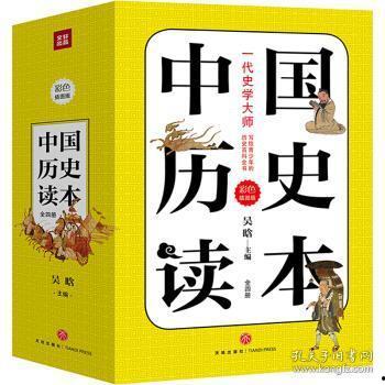 百科全书视频,探索知识宝库的视觉之旅