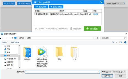 视频保存格式,揭秘不同格式背后的技术秘密