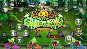 玩跳跳球的视频,轻松快乐，锻炼身体两不误