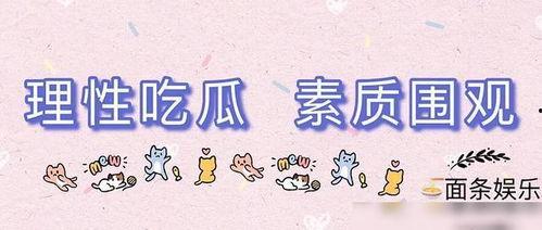 吃瓜爆料配乐,揭秘吃瓜爆料背后的音乐传奇