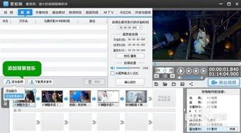 图片做视频软件,图片转视频软件的创意之旅