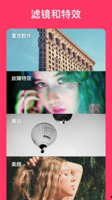 inshot视频,轻松打造个性化短视频