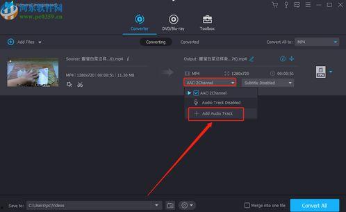 视频加音频,视频与音频融合的艺术呈现