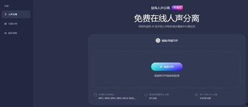视频音乐怎么提取出来,探寻音乐背后的故事