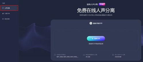 视频音乐怎么提取出来,探寻音乐背后的故事