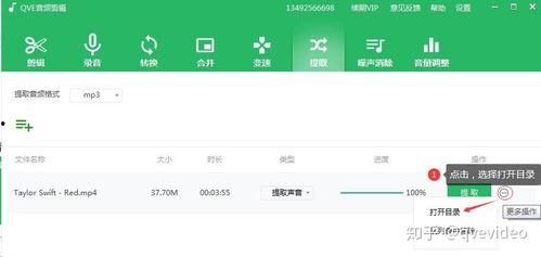 视频音乐怎么提取出来,探寻音乐背后的故事