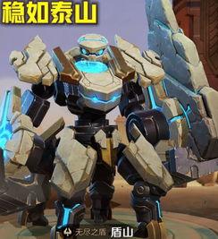 盾山视频,守护荣耀的坚盾英雄