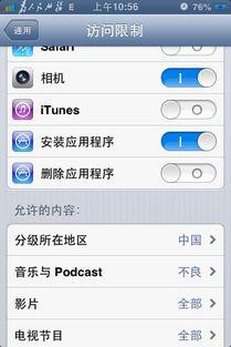 苹果看不了视频,苹果设备无法播放视频的解决方案揭秘