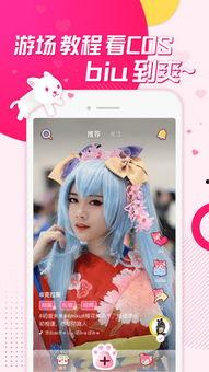 biu视频,轻松捕捉生活精彩瞬间