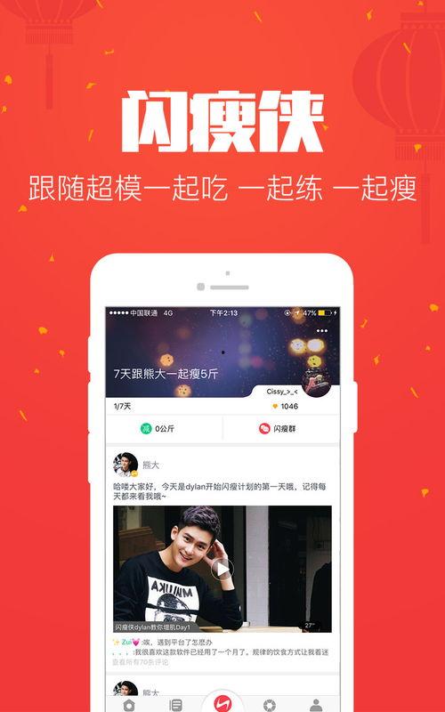 减肥视频下载,跟随热门减肥视频一起动起来！