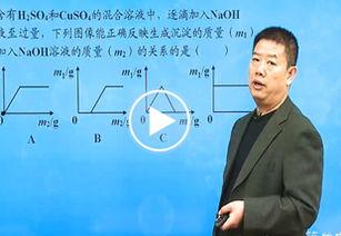 初三化学全册视频教程,初三化学全册视频教程精华概述