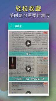 初三化学全册视频教程,初三化学全册视频教程精华概述